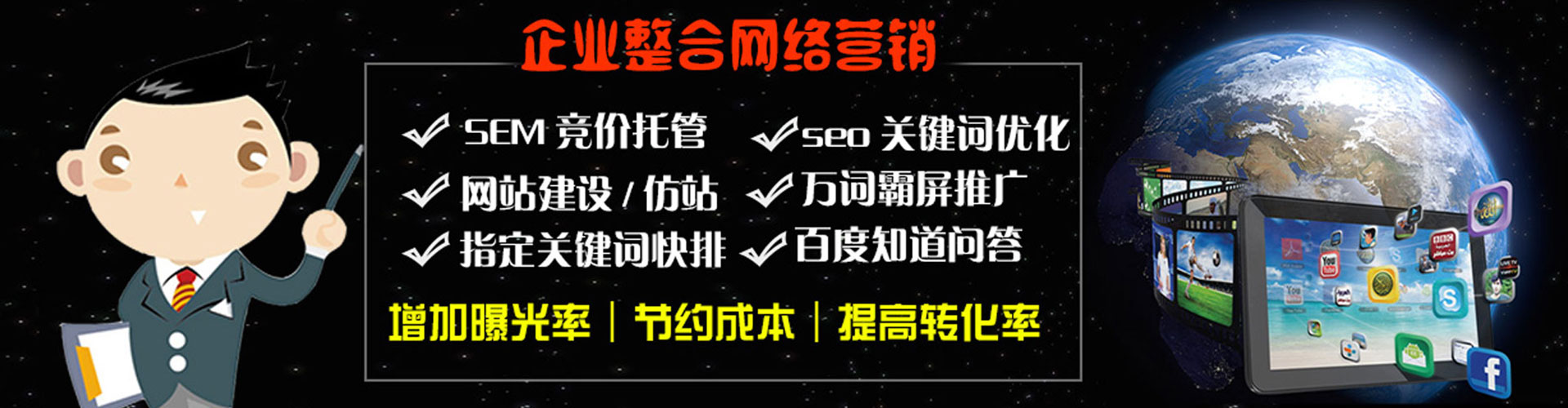 白沙百度平台推广